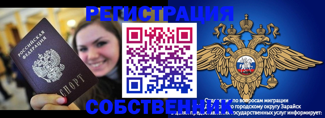 регистрация для дет. сада в Волгореченске
